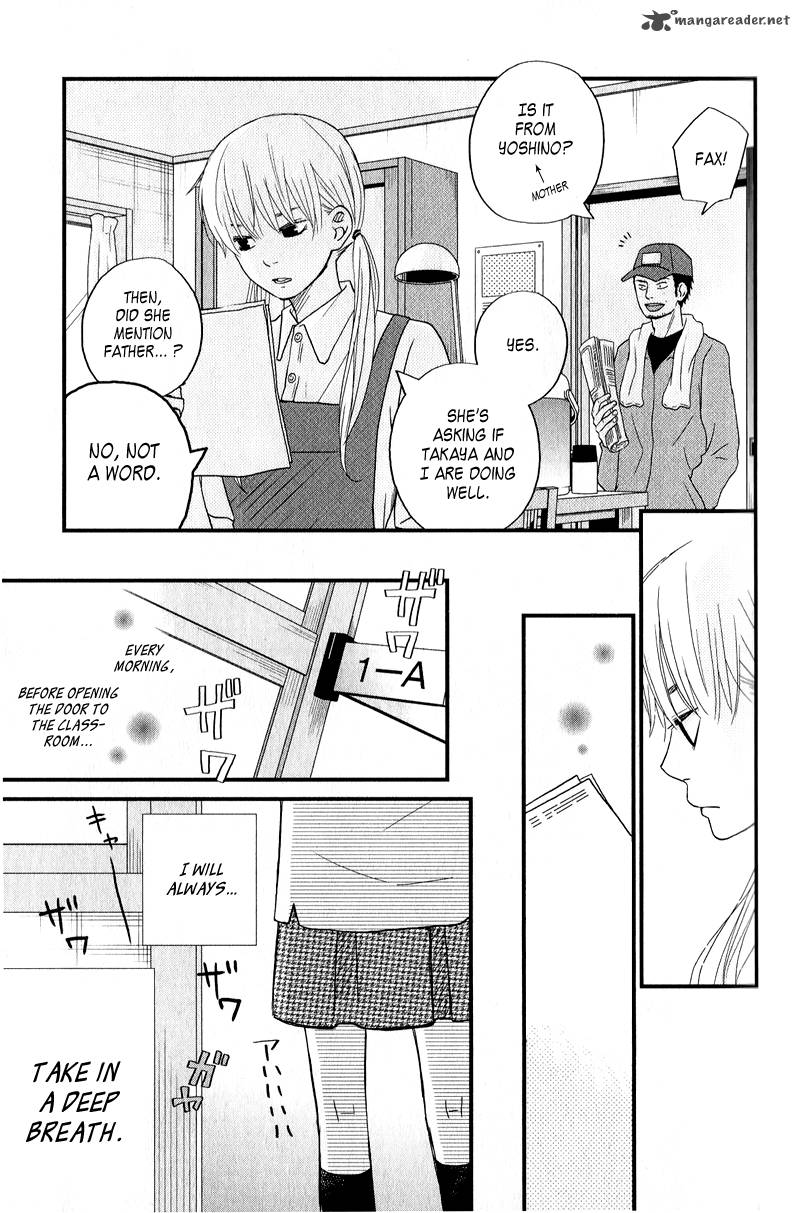 Tonari No Kaibutsu Kun 8 4