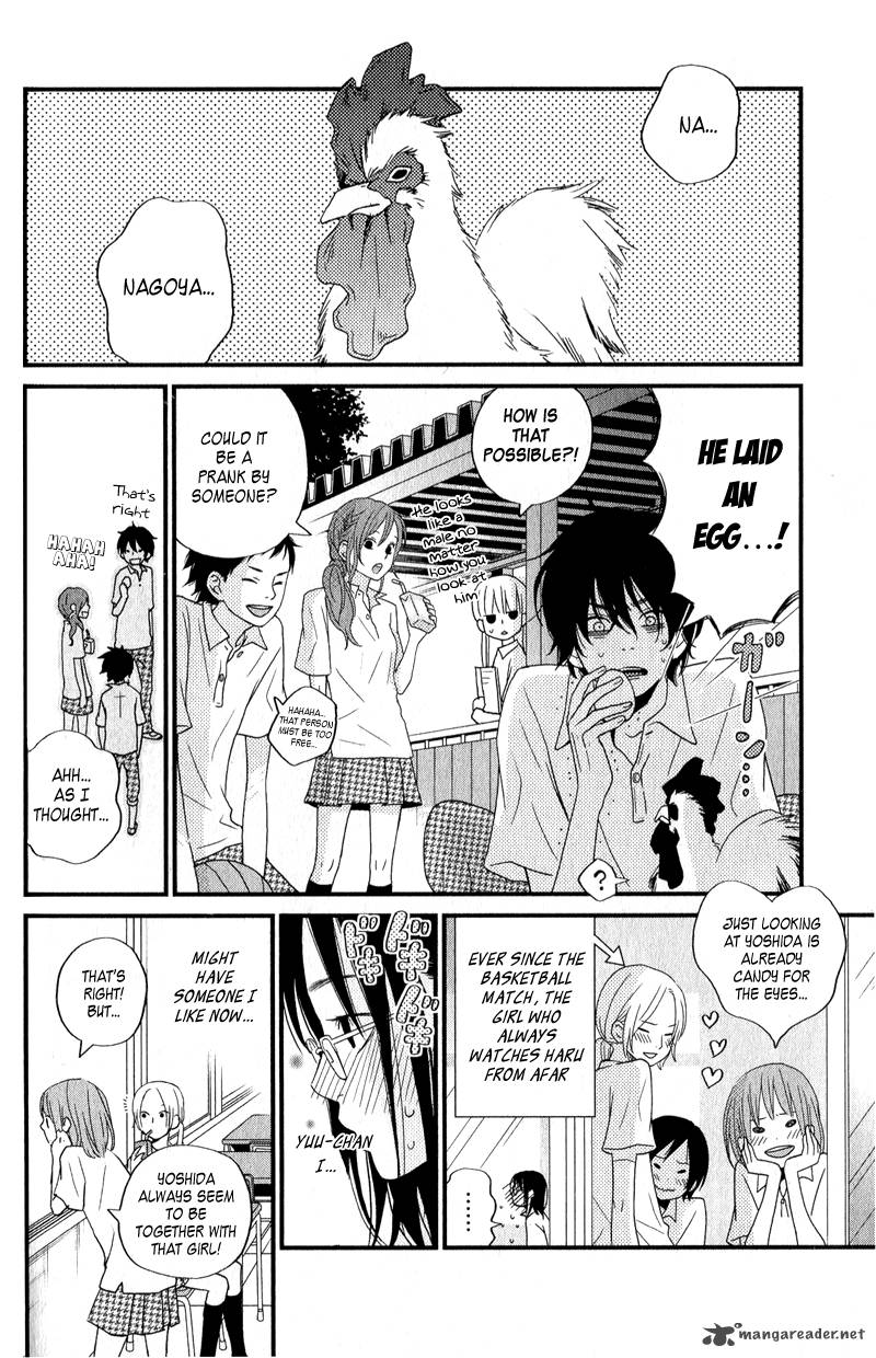 Tonari No Kaibutsu Kun 8 7