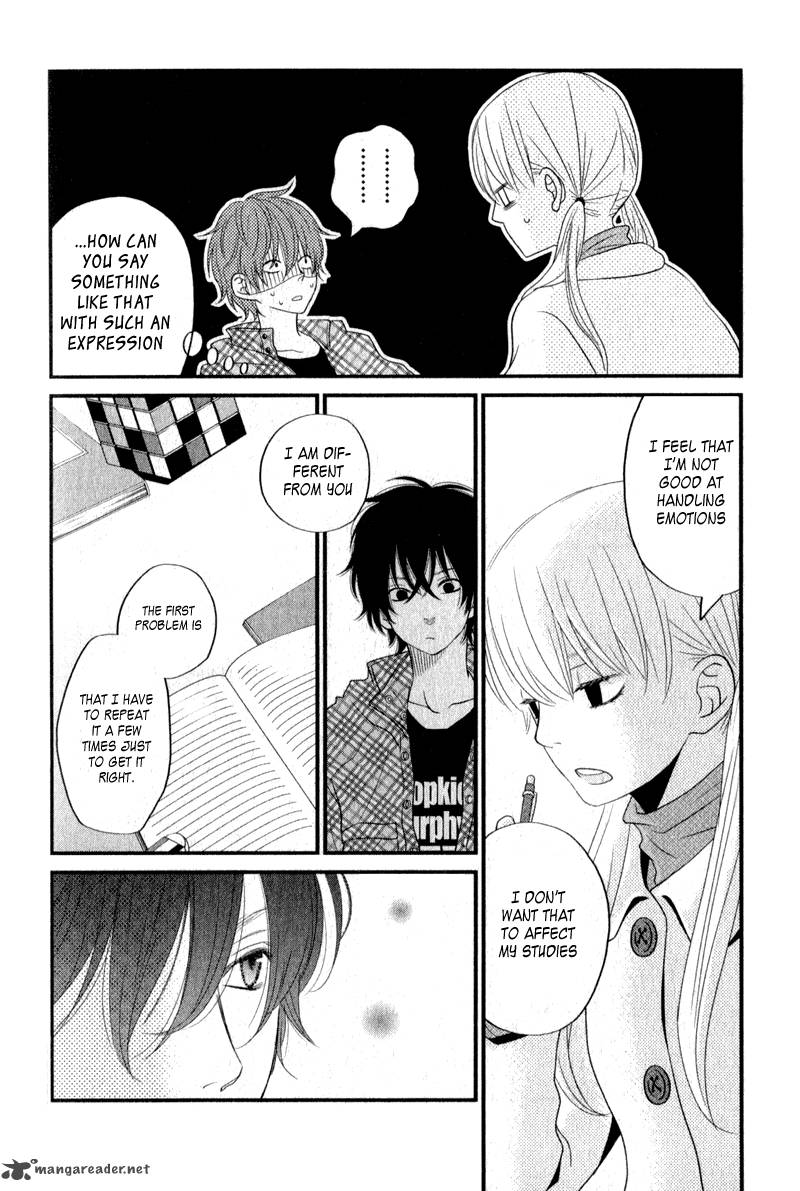 Tonari No Kaibutsu Kun 9 17