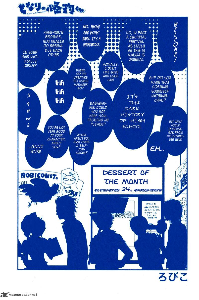 Tonari No Kaibutsu Kun 9 3