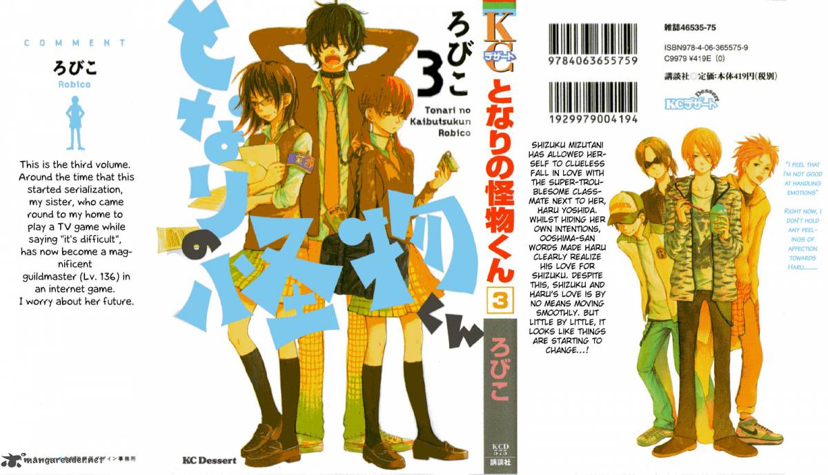 Tonari No Kaibutsu Kun 9 4