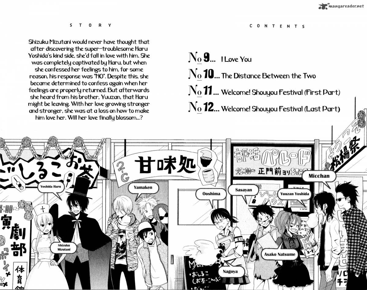 Tonari No Kaibutsu Kun 9 5