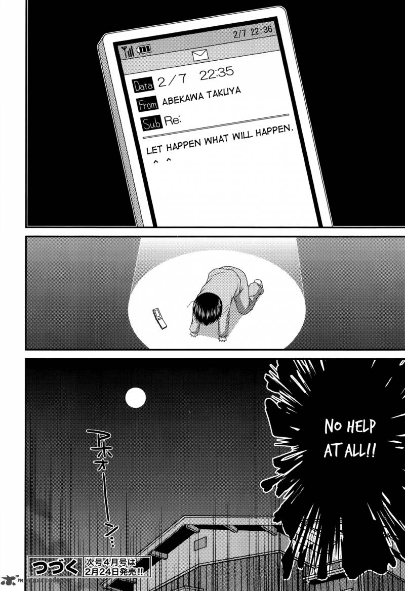 Tonari No Kashiwagi San 29 26