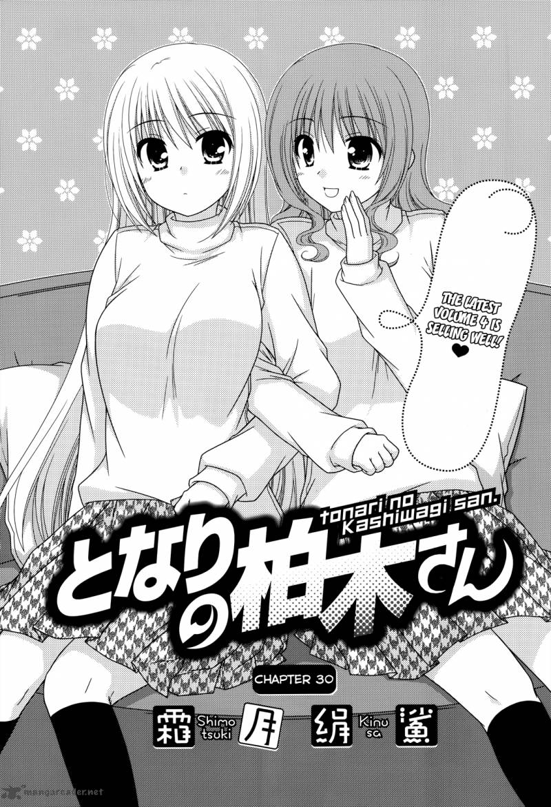Tonari No Kashiwagi San 30 3