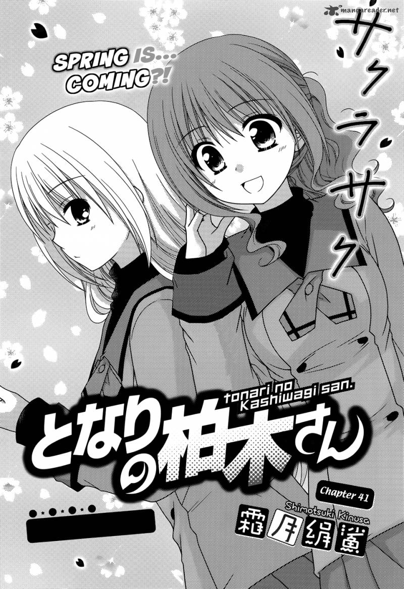 Tonari No Kashiwagi San 41 4