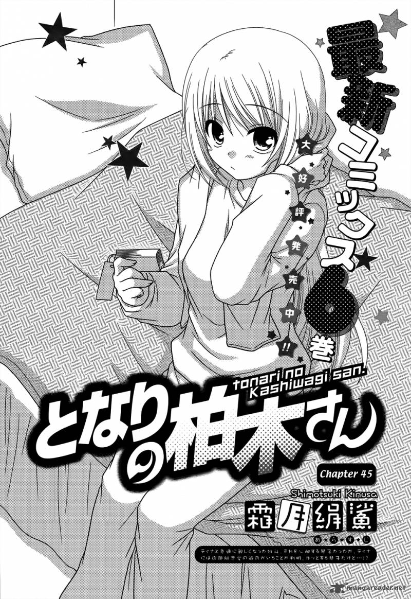 Tonari No Kashiwagi San 45 4