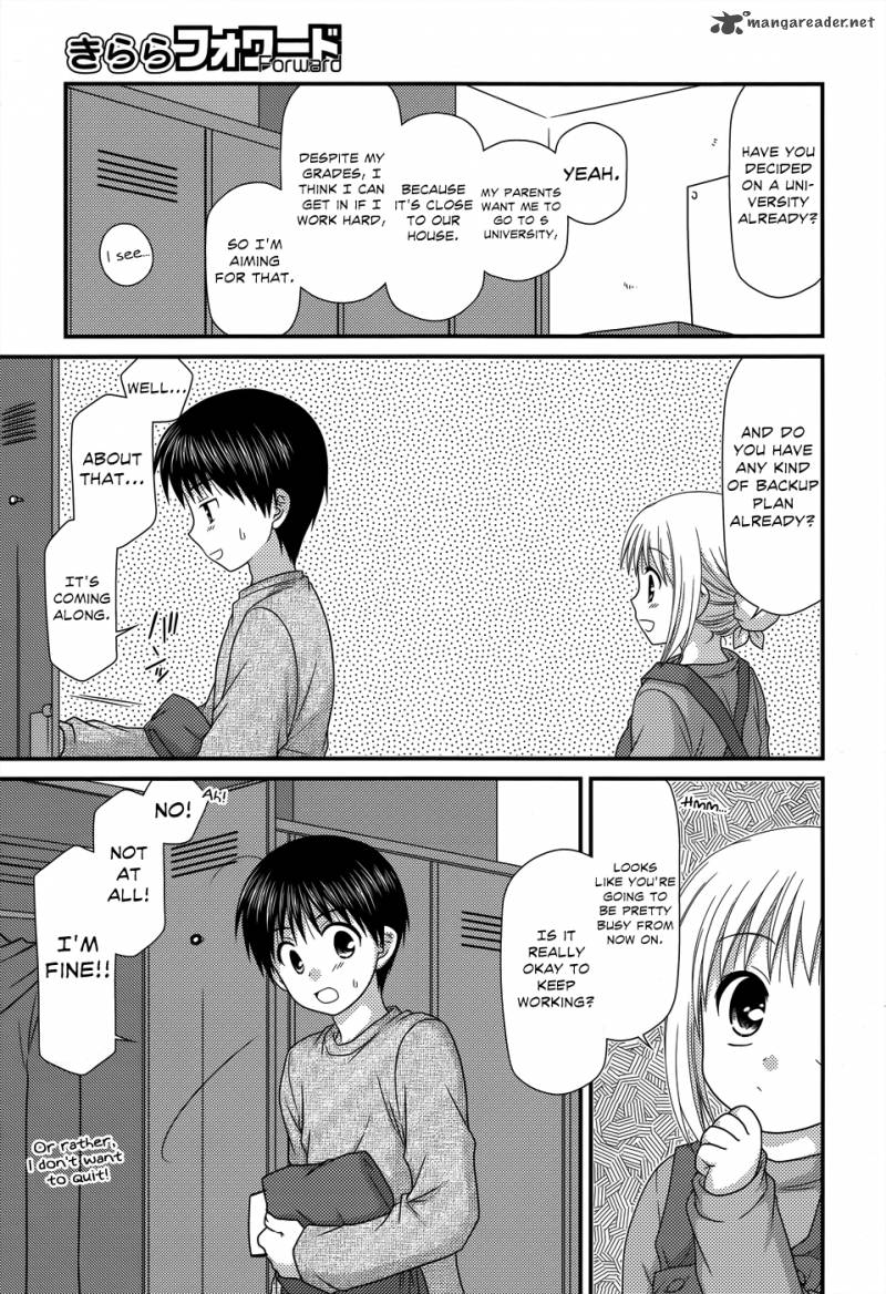 Tonari No Kashiwagi San 45 6