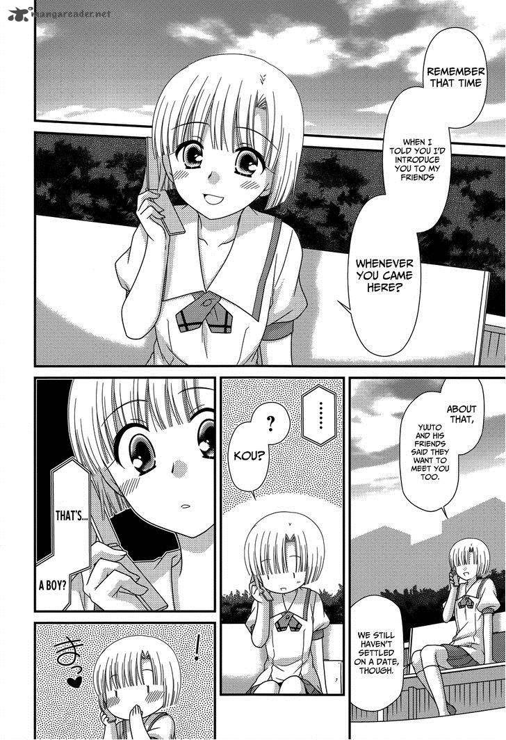 Tonari No Kashiwagi San 56 23