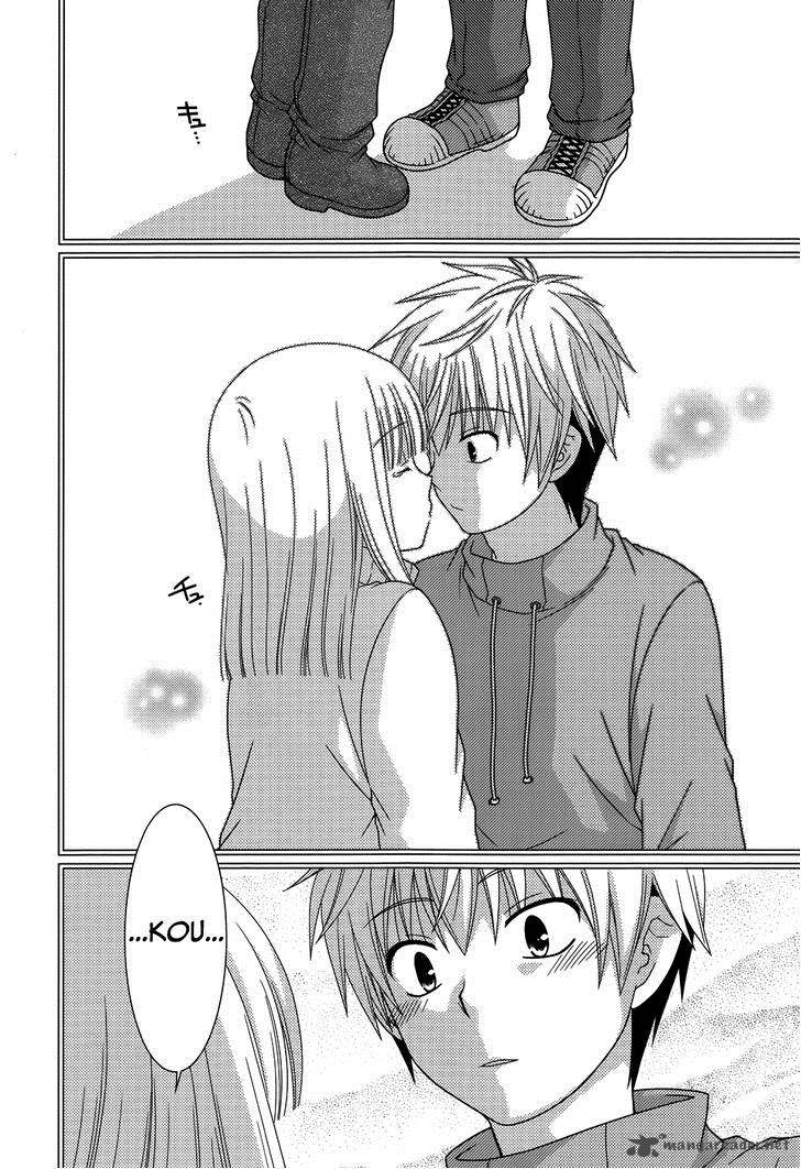 Tonari No Kashiwagi San 59 17