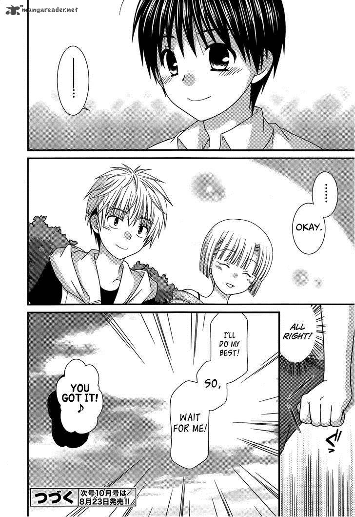 Tonari No Kashiwagi San 59 25