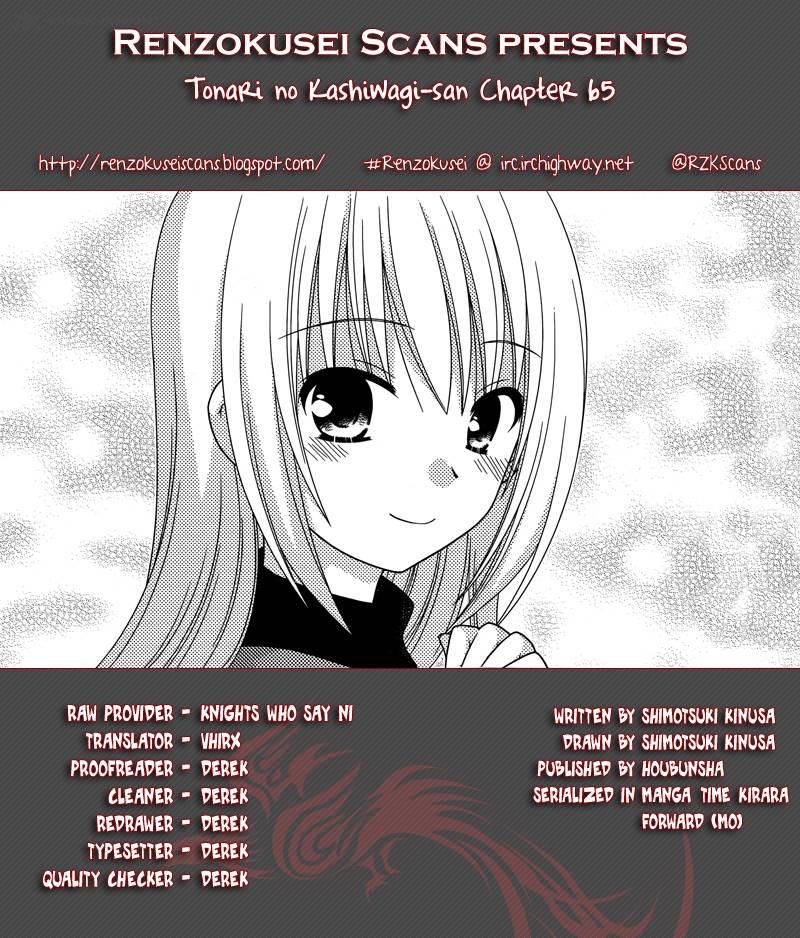 Tonari No Kashiwagi San 65 1