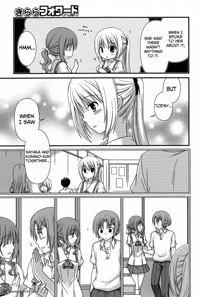 Tonari No Kashiwagi San 65 14