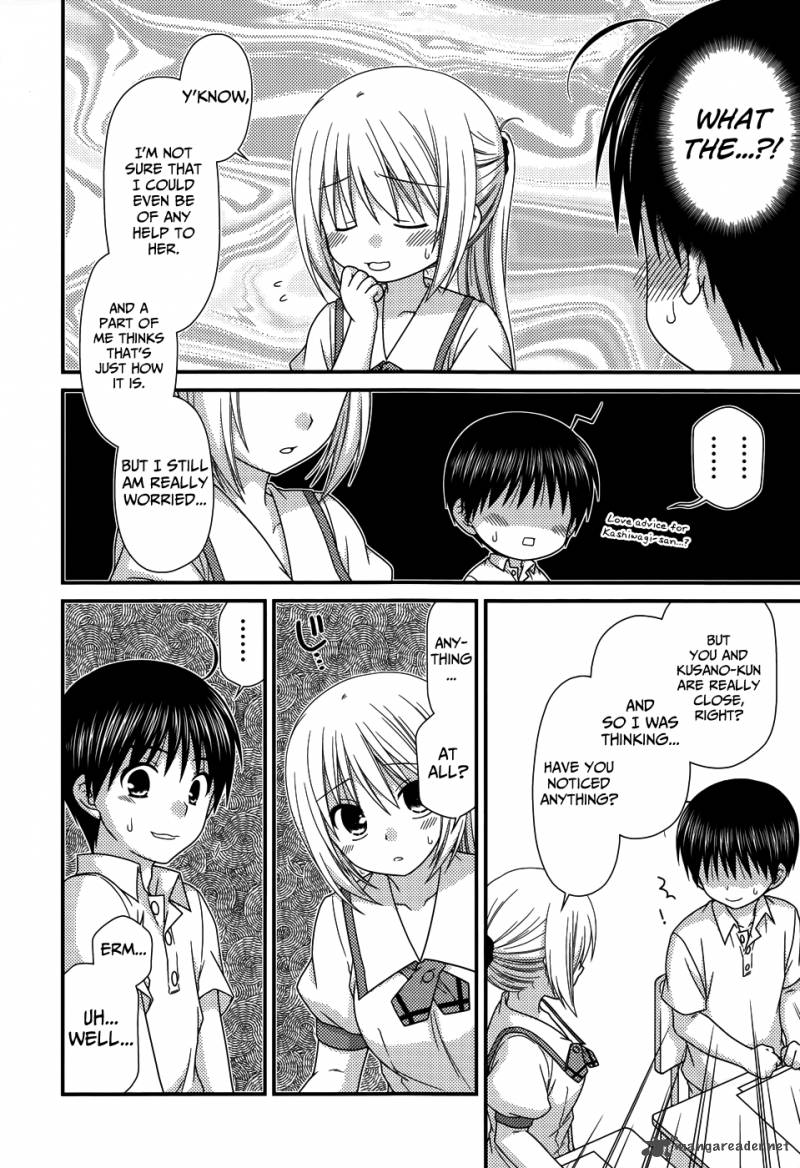 Tonari No Kashiwagi San 65 17