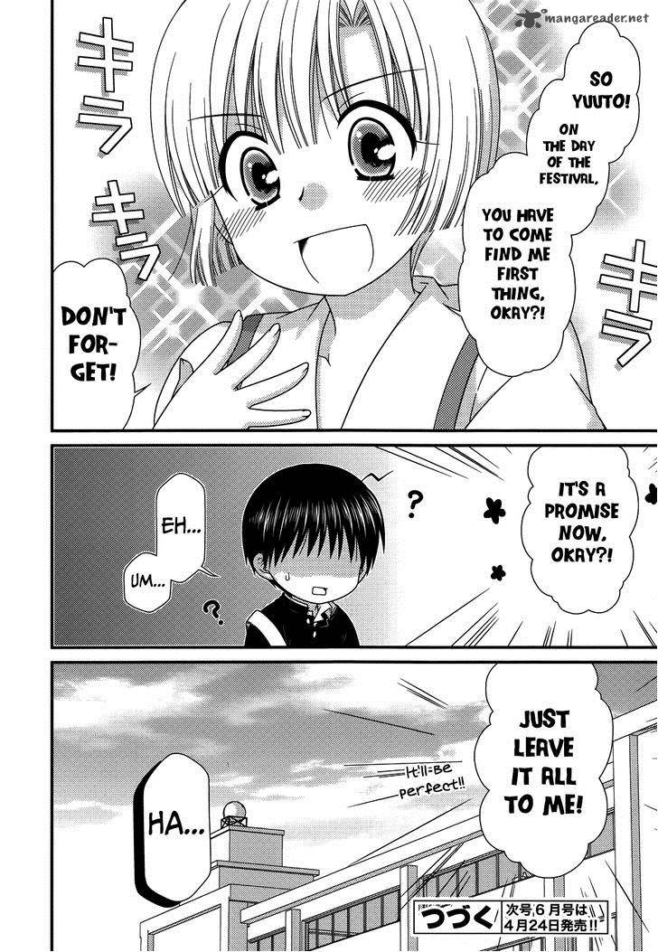 Tonari No Kashiwagi San 67 26