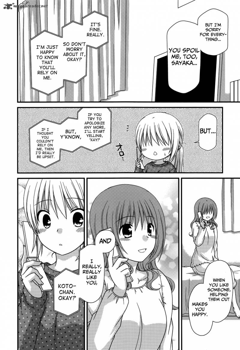 Tonari No Kashiwagi San 70 23
