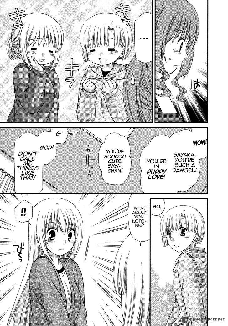 Tonari No Kashiwagi San 72 15