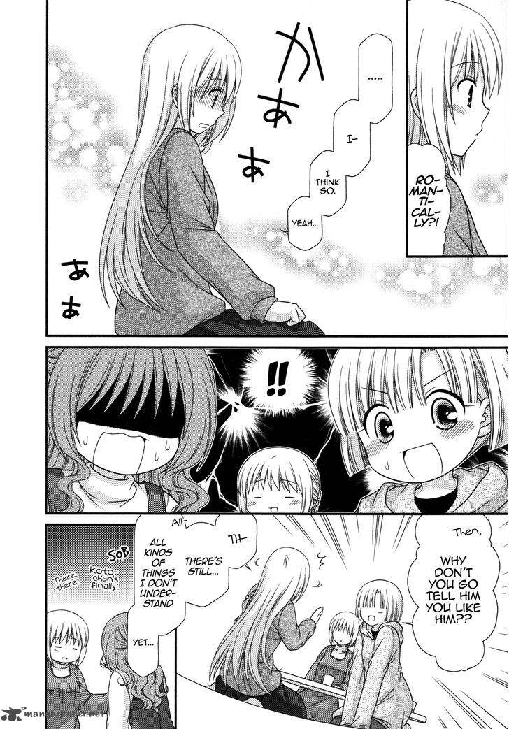 Tonari No Kashiwagi San 72 18