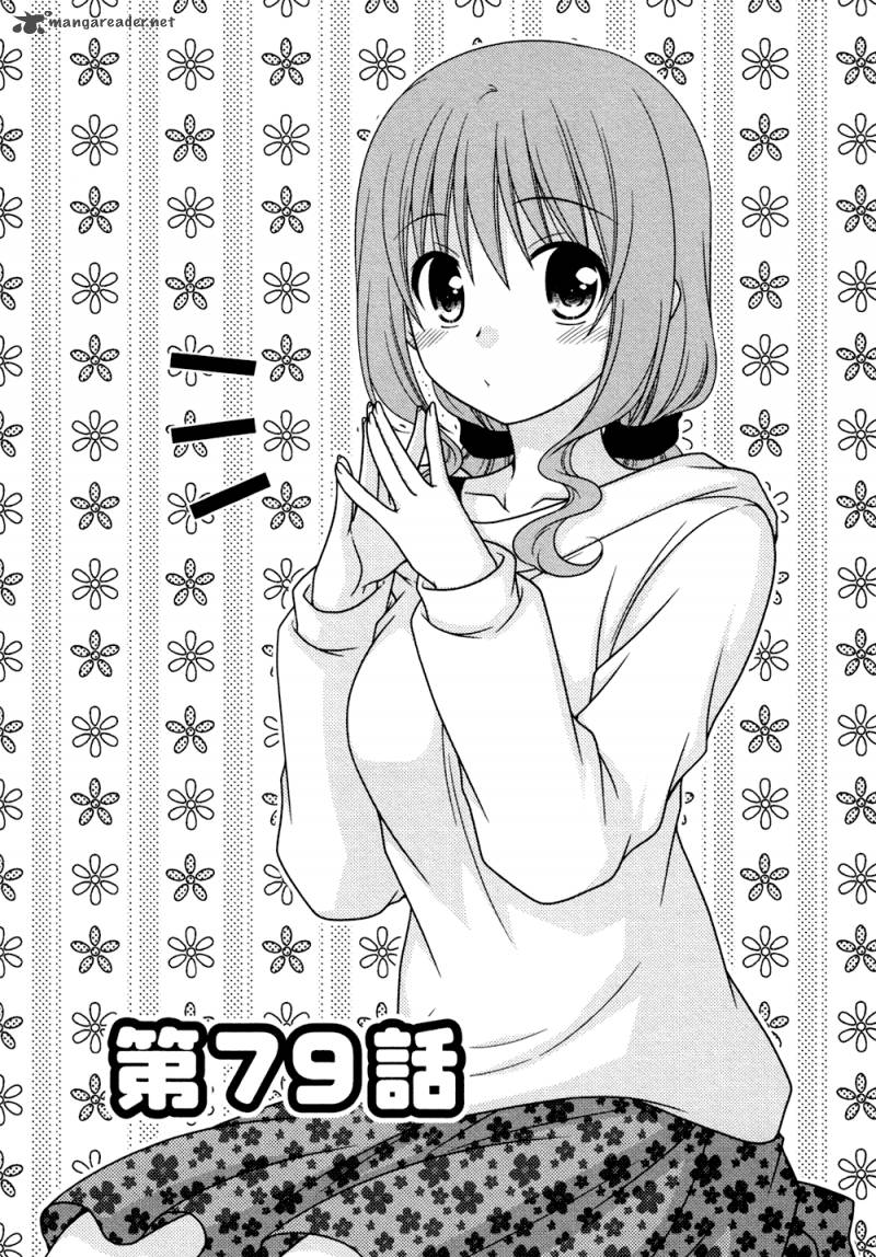 Tonari No Kashiwagi San 78 2