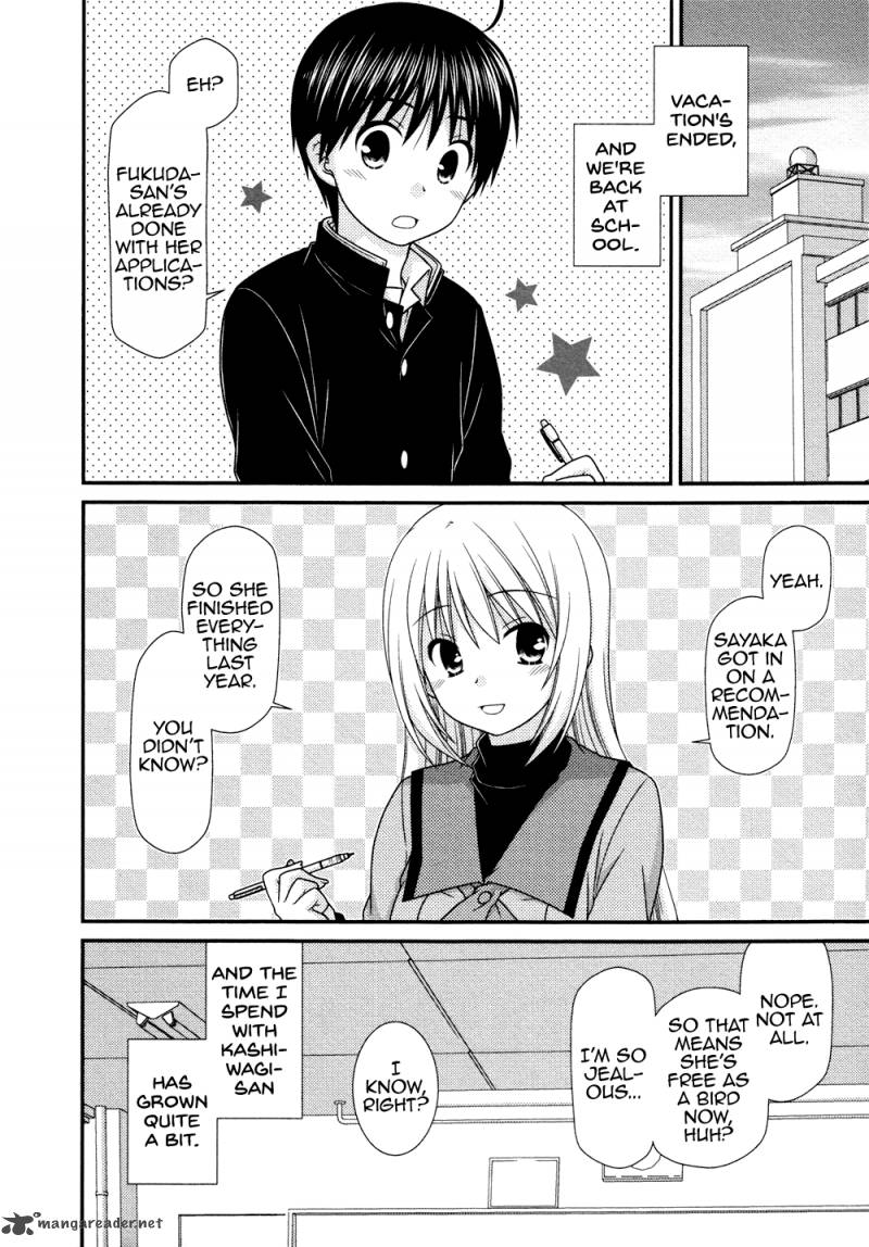 Tonari No Kashiwagi San 78 3