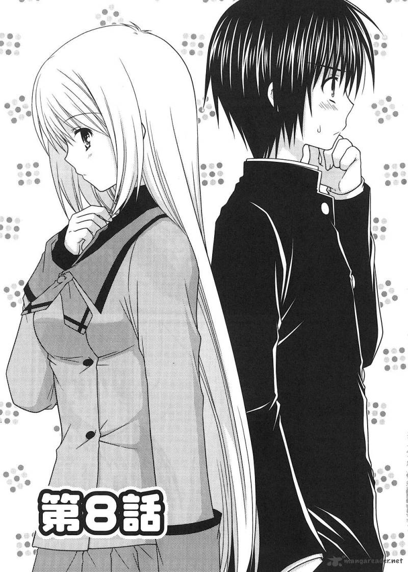 Tonari No Kashiwagi San 8 6