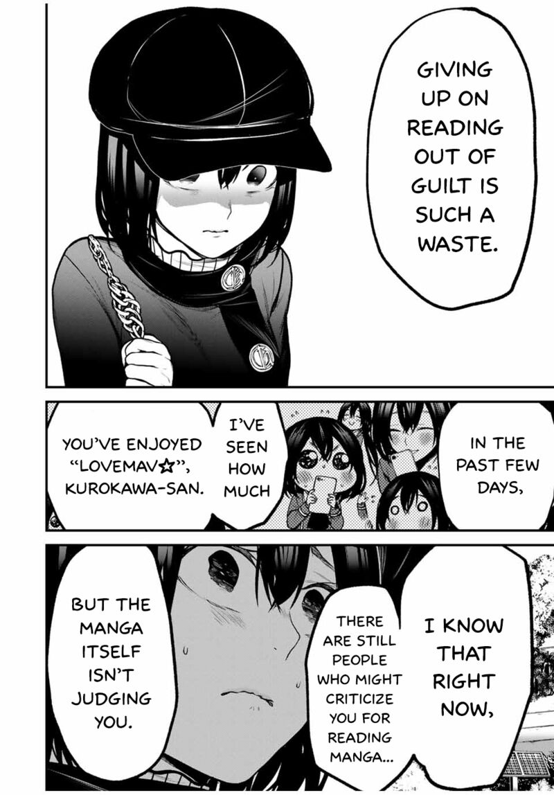 Tonari No Kurokawa San 13 10