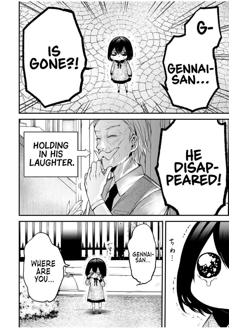 Tonari No Kurokawa San 26e 4