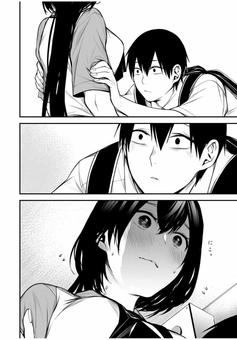 Tonari No Kurokawa San 32 14