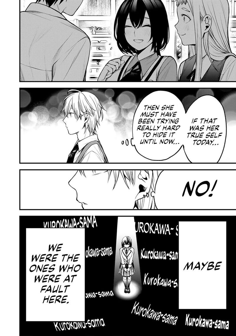 Tonari No Kurokawa San 42 6