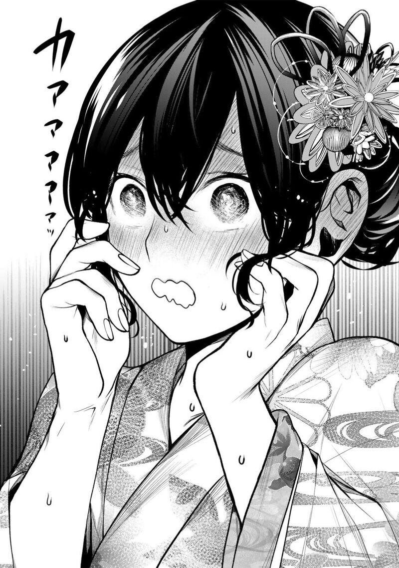 Tonari No Kurokawa San 48 15