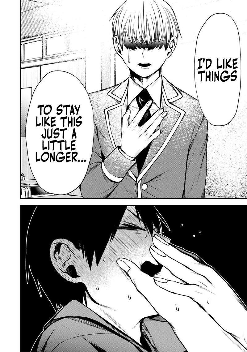 Tonari No Kurokawa San 49 6