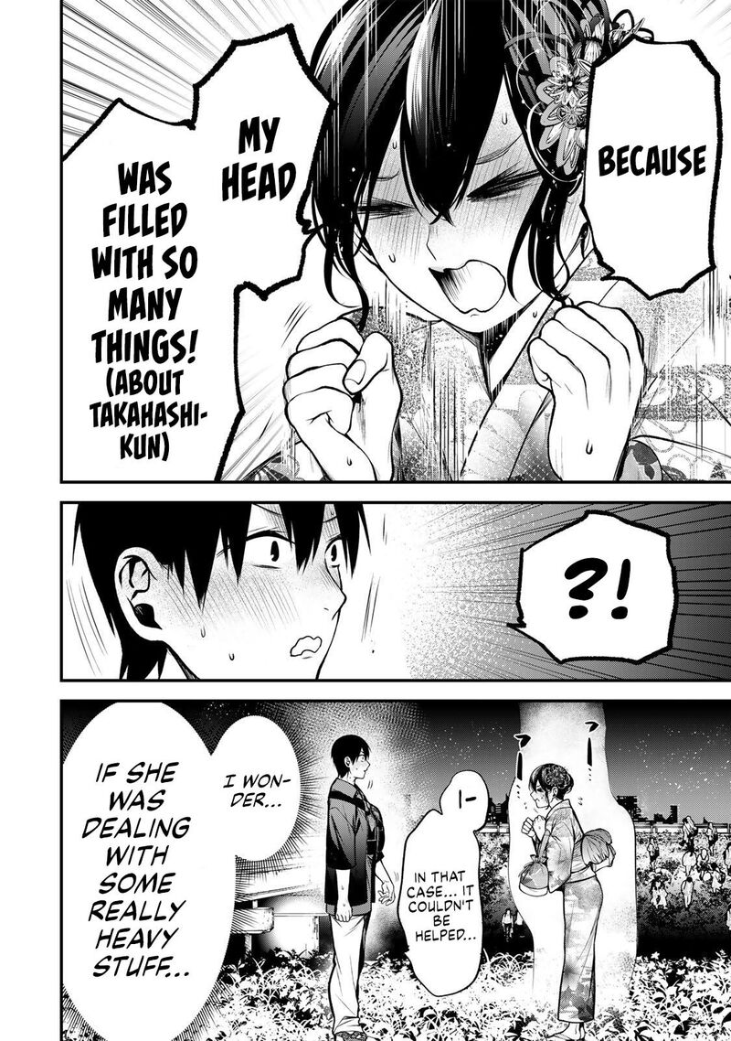 Tonari No Kurokawa San 49 8