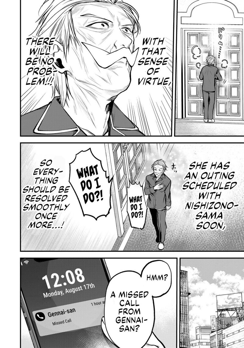 Tonari No Kurokawa San 51 12