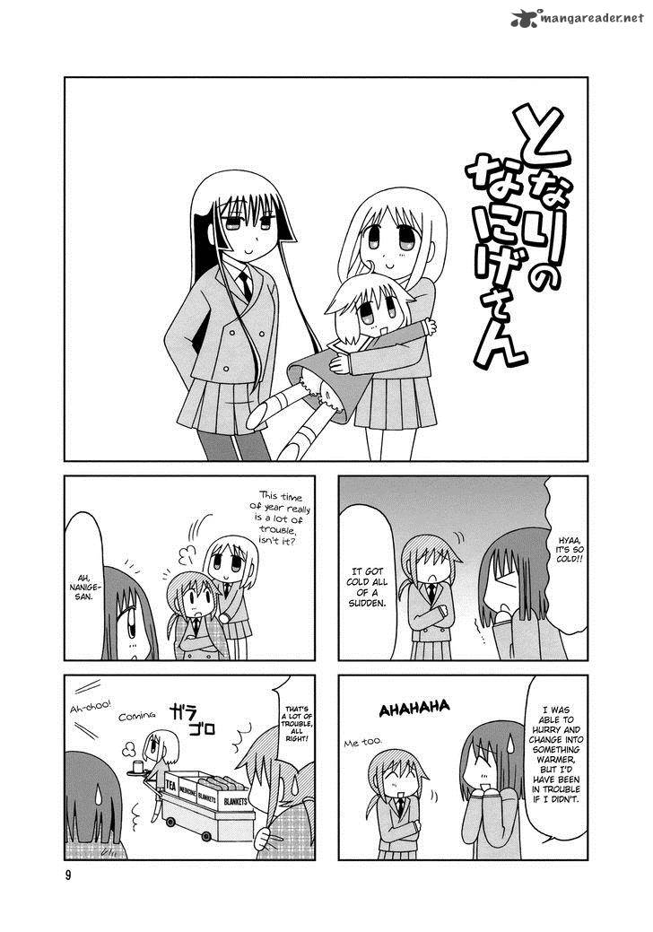 Tonari No Nanige San 11 12