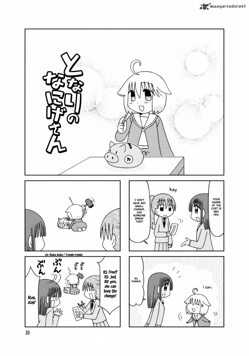 Tonari No Nanige San 17 9