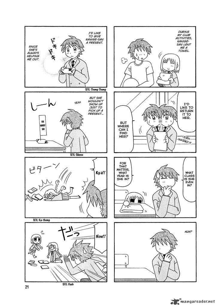 Tonari No Nanige San 2 3