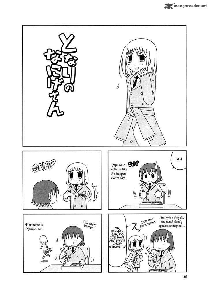 Tonari No Nanige San 3 5