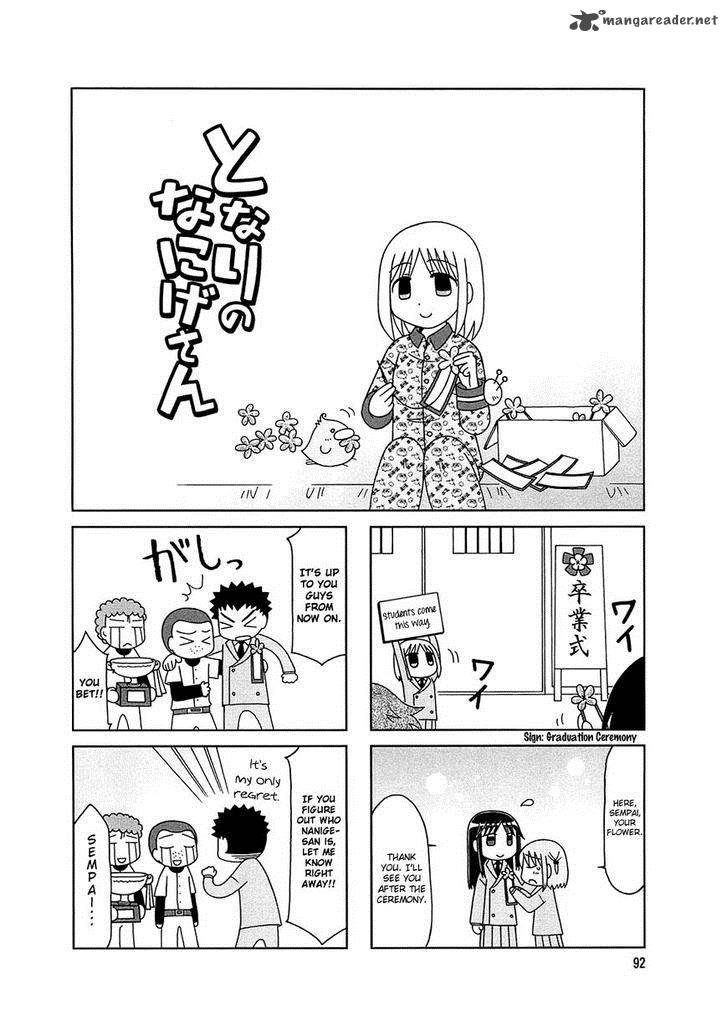 Tonari No Nanige San 6 1