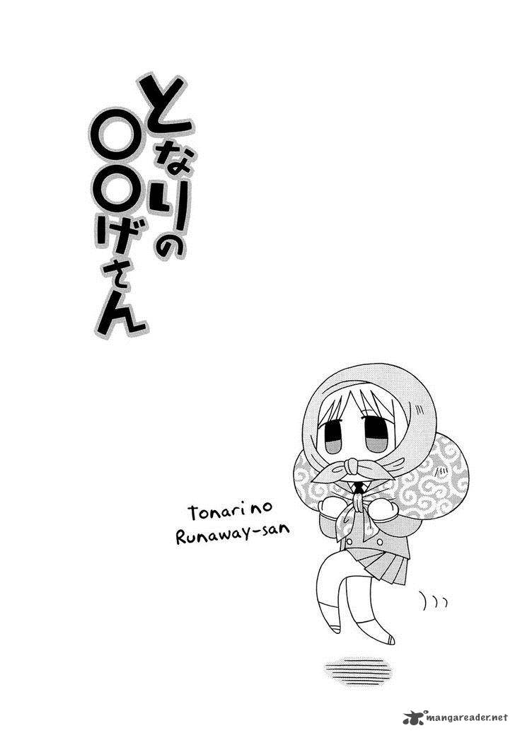 Tonari No Nanige San 6 19