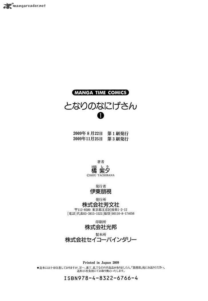 Tonari No Nanige San 6 23