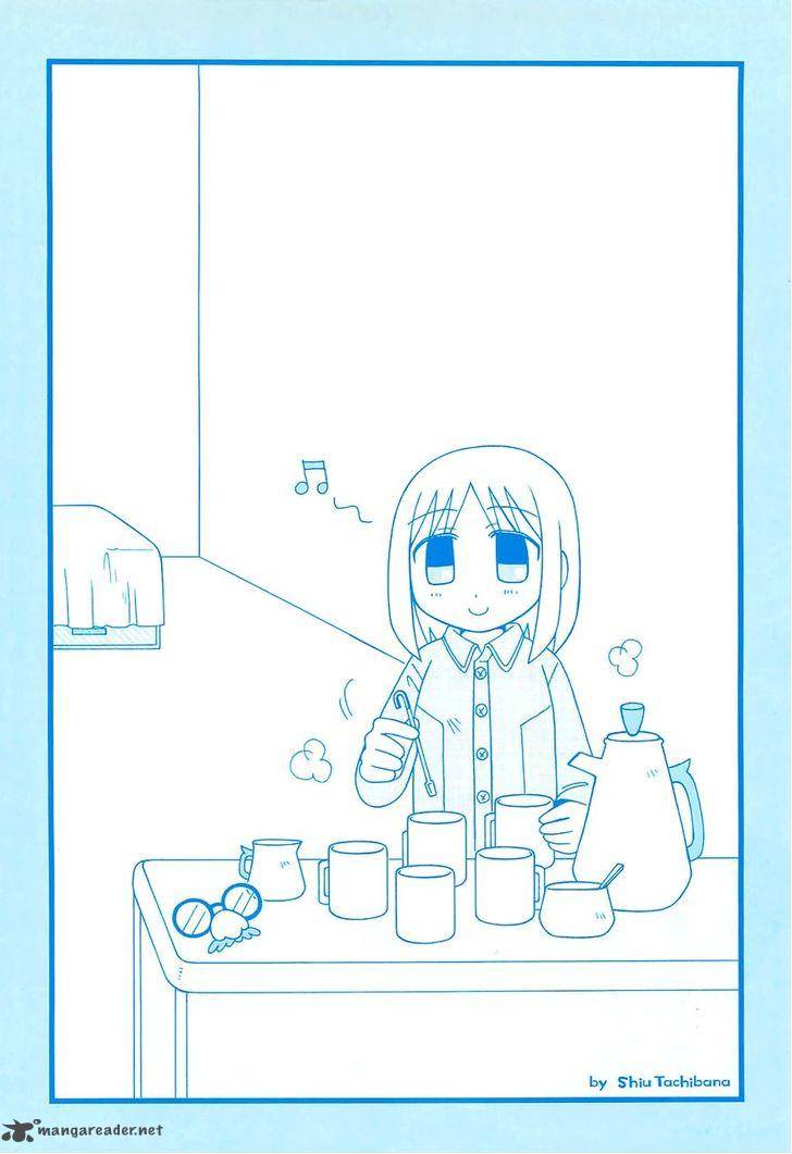 Tonari No Nanige San 6 24