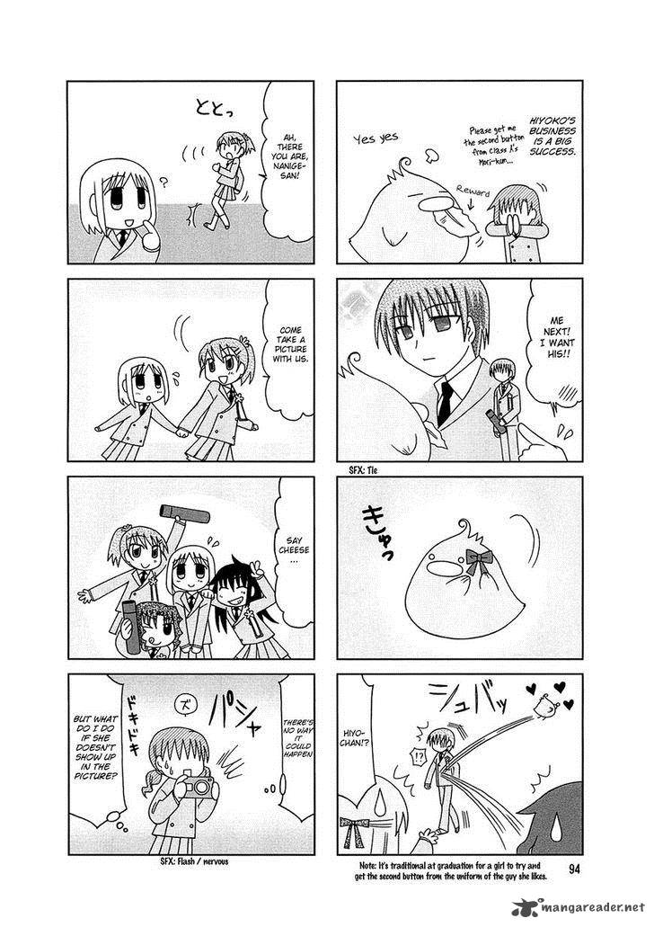 Tonari No Nanige San 6 3