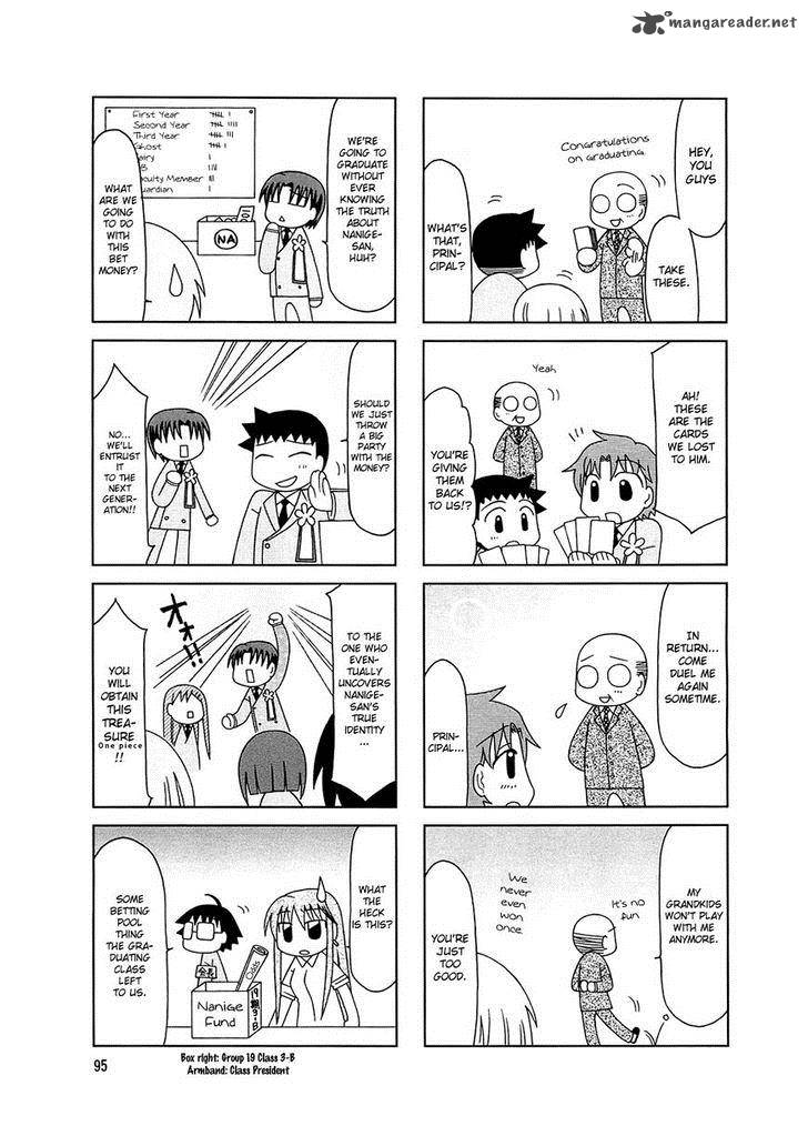 Tonari No Nanige San 6 4