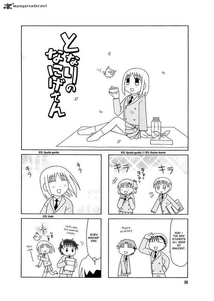 Tonari No Nanige San 6 7