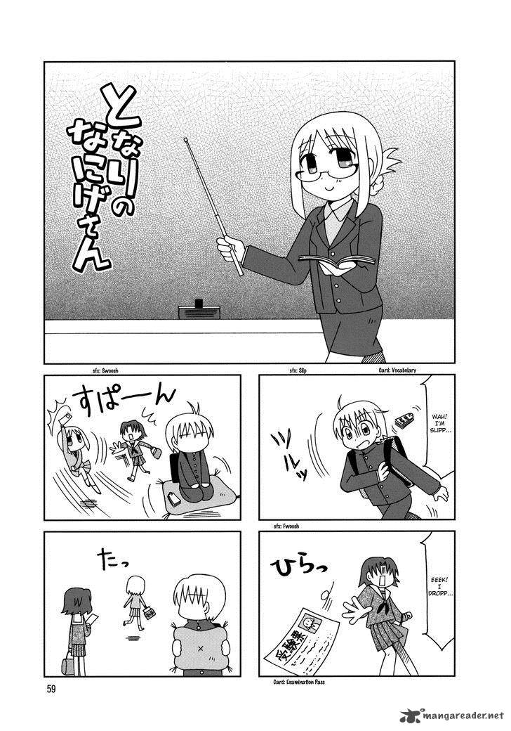 Tonari No Nanige San 9 1