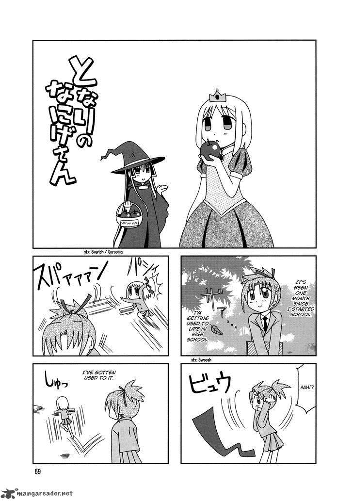 Tonari No Nanige San 9 11