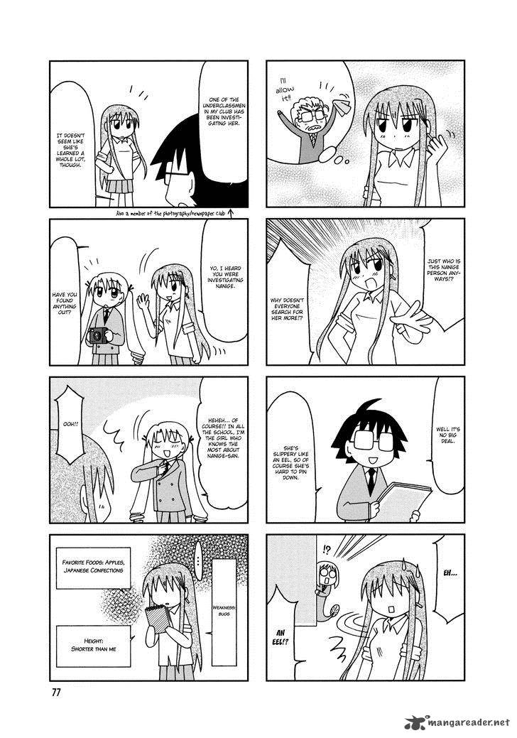 Tonari No Nanige San 9 19