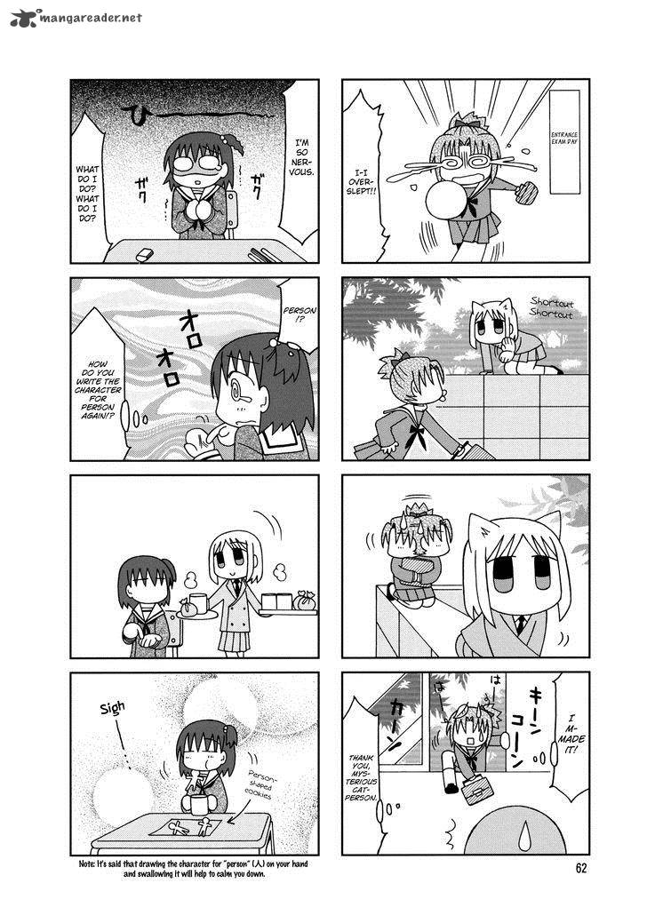 Tonari No Nanige San 9 4