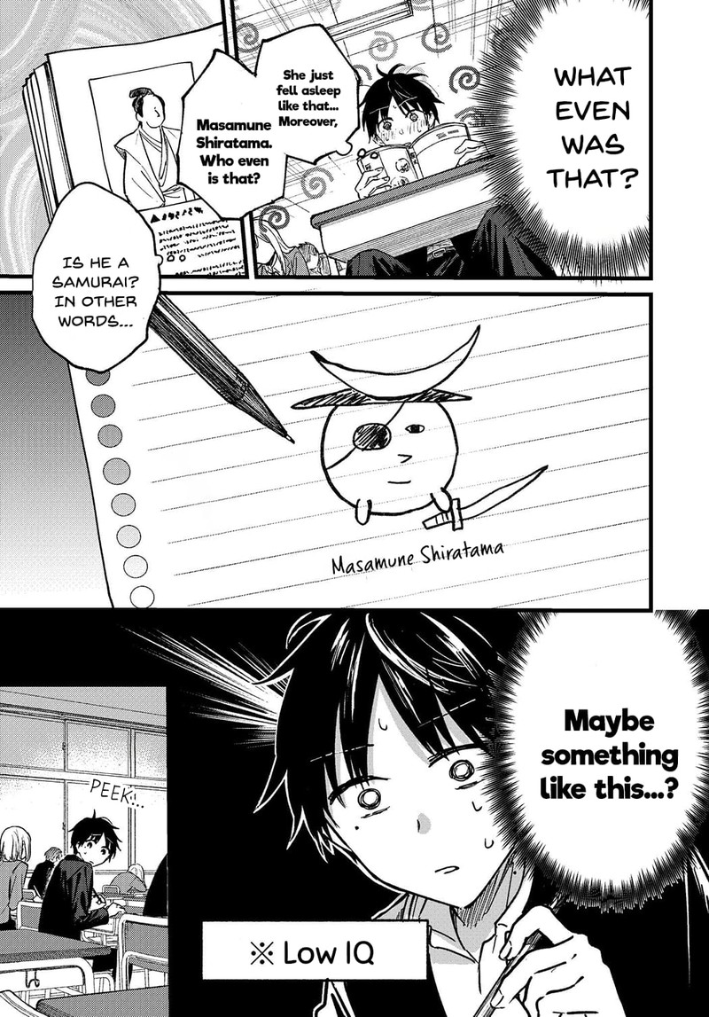 Tonari No Neko To Koi Shirazu 1 15
