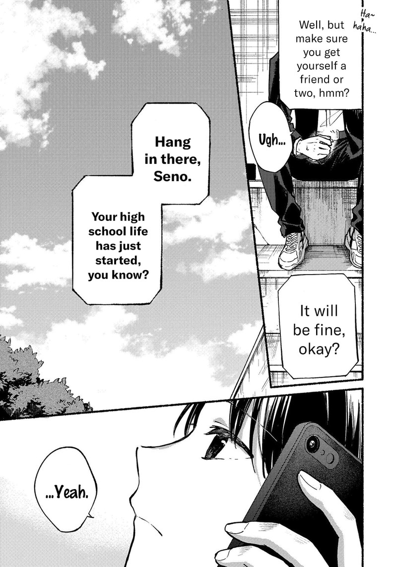 Tonari No Neko To Koi Shirazu 1 7