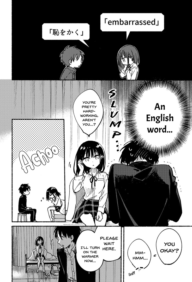 Tonari No Neko To Koi Shirazu 10 15